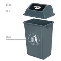 科力邦 KB1013 塑料翻盖20L办公分类垃圾桶带盖  灰色 垃圾桶 20L 灰色 （单位:个） 灰色