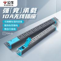 公牛（BULL） GNE-1080W PDU机柜插座 八联无线 随机发货 (单位:个)