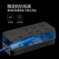 公牛（BULL） GNV-H306U3 插座 6位+2USB 3米 黑色 单口30WPD快充 抗电涌 抗浪涌 防雷 超功率预警 (单位:个)