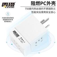 雷摄（LEISE） CC-Q02 1转3魔方插座 3孔位 55*43*43mm 2500W（单位：个）白色