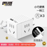 雷摄（LEISE） CC-Q02 1转3魔方插座 3孔位 55*43*43mm 2500W（单位：个）白色