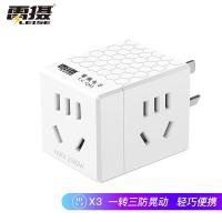 雷摄（LEISE） CC-Q02 1转3魔方插座 3孔位 55*43*43mm 2500W（单位：个）白色
