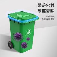 科力邦 KB1003 垃圾桶 240L挂车 （单位:个） 蓝色