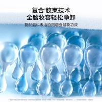 完美日记（Perfect Diary） 氨基酸轻柔净澈 卸妆水 500ml（单位：瓶)