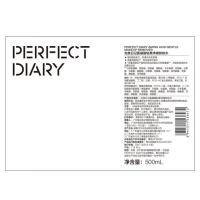完美日记（Perfect Diary） 氨基酸轻柔净澈 卸妆水 500ml（单位：瓶)
