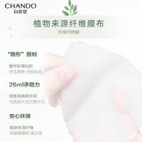 自然堂 26ml*5 雪莲舒缓保湿面膜 26ml*5 （单位:片）