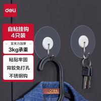 得力（deli） 19374 挂钩 70*19mm 白色 (单位:个)