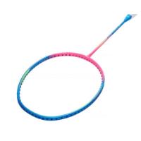 李宁（LI-NING） AYPT427 羽毛球拍 72G (单位：只)