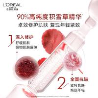 欧莱雅（LOREAL） 复颜积雪草微精华 面膜 15片/盒 （单位：盒） 新老包装随机发货