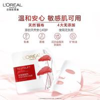 欧莱雅（LOREAL） 复颜积雪草微精华 面膜 15片/盒 （单位：盒） 新老包装随机发货