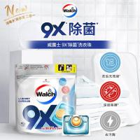 威露士（Walch） 除菌洗衣珠 12g*20粒 (单位:袋)
