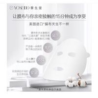 养生堂 桦树汁补水提亮 5片x1盒 (单位:盒)