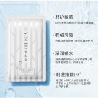 养生堂 桦树汁补水提亮 5片x1盒 (单位:盒)