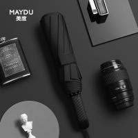 美度（MAYDU） M3399 三折手动伞 63.5cm*10k/115cm（单位：把）黑色