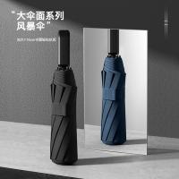 美度（MAYDU） M3399 三折手动伞 63.5cm*10k/115cm（单位：把）黑色