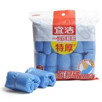 宜洁（yekee） Y-9664 一次性鞋套 100只/包（单位：包）