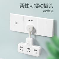 公牛（BULL）GN-9733K柔性转换插头/无线转换插座 适用于卧室、厨房 6位总控 （单位：个）