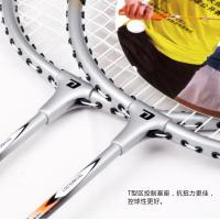 红双喜（DHS） 1018 羽毛球拍/铝合金 2支装 (单位：副)