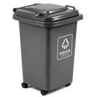 科力邦 KB1037 其他分类垃圾桶 50L 灰色 (单位:个)