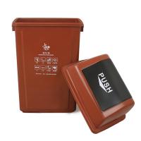 科力邦 KB1044 摇盖分类垃圾桶 40L 棕色 (单位:个)