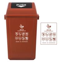 科力邦 KB1044 摇盖分类垃圾桶 40L 棕色 (单位:个)