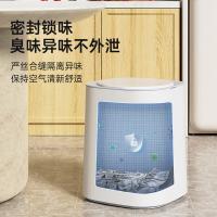 家杰优品 JJ-GB309 智能感应垃圾桶 24*24*31cm（单位：个）奶白色