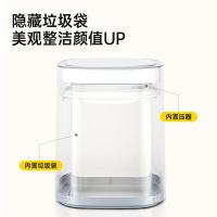 家杰优品 JJ-GB309 智能感应垃圾桶 24*24*31cm（单位：个）奶白色