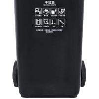 科力邦 KB1040 干湿分类垃圾桶 50L 黑色 (单位:个)