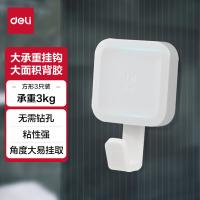 得力（deli） 19362 粘钩/挂钩 60mm*3只 （单位:卡） 白色