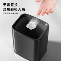 五月花（May Flower） WYH-GB233 垃圾桶 12L （单位:个） 玉石黑