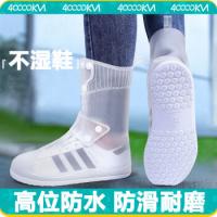 四万公里 SW7335XXXL 一次性鞋套 鞋套*1 白色（单位：套）