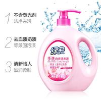 绿伞 除菌除螨 内衣洗衣液 1kg*2瓶 (单位:组)
