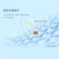 花千恋 清新花香型 炫彩亮白洗衣液 2.1kg（单位：瓶）