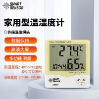 希玛  AR867 数字温度计 100*108*22mm （单位：个）