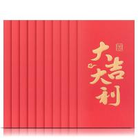 得力（deli） BF104 红包 170mm x 90mm  （单位：包）