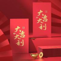 得力（deli） BF104 红包 170mm x 90mm  （单位：包）