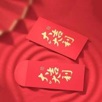 得力（deli） BF104 红包 170mm x 90mm  （单位：包）