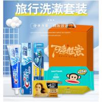 大嘴猴（Paul Frank） DZH-LS406 旅行洗漱套装 四件套 洗脸巾+香皂+牙膏+牙刷 （单位：套） 颜色随机搭配发货 牙膏和礼盒新老包装随机发货