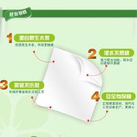 珍得劲 ZDJ-0964 纸巾 4层400抽20包 （单位:箱）