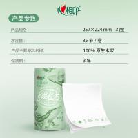心相印（Mind Act Upon Mind） KT1085 绒立方厨房卷纸 257*224mm 3层 85节/卷 6卷/箱(单位：箱)