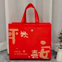 斯弥儿 小号无纺布覆膜手提袋 SMR-DZP020 40*25*8CM (单位:个)