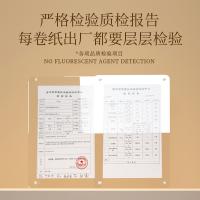 福百年 FBN-2577 柔韧自然丝滑系列卷纸 12卷/提 1200g （单位：提）