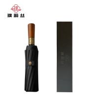 璞莉丝 PLSY046 晴雨伞 全自动黑胶原木柄 105cm*12k （单位：把） 颜色随机