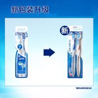 佳洁士全优7效牙刷两支超值装（单位：组）新老包装随机发货