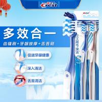 佳洁士全优7效牙刷两支超值装（单位：组）新老包装随机发货