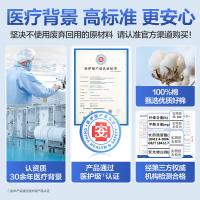 全棉时代 全面柔巾 洗脸巾 80片/包*6包（单位：组）新老包装随机发货
