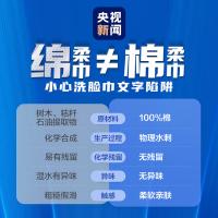全棉时代 全面柔巾 洗脸巾 80片/包*6包（单位：组）新老包装随机发货
