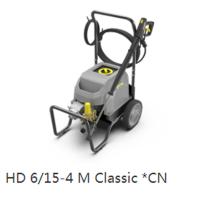 卡赫 HD 6/15-4 M Classic *CN 工业高压洗车机 650L/h（单位：台）