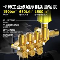 卡赫 HD 6/15-4 M Classic *CN 工业高压洗车机 650L/h（单位：台）