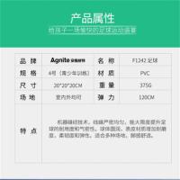 安格耐特（Agnite） F1242 足球 4号（单位：个）